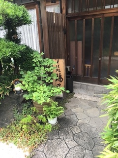 28.6.26.3.jpg