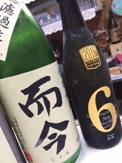 而今.jpg